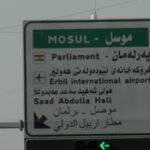 Mosul sign
